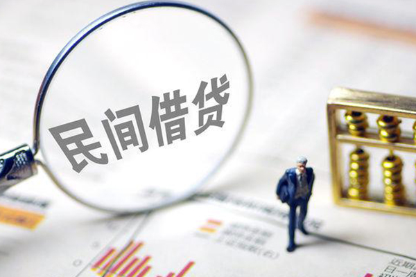 重庆急用个人信用贷款