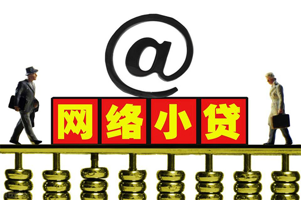 重庆急用小额贷款公司-重庆急用空借空放-重庆急用短期借款