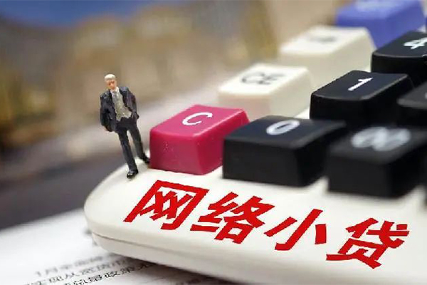 重庆急用空放-重庆急用小额信用贷款-重庆急用身份证小额贷款
