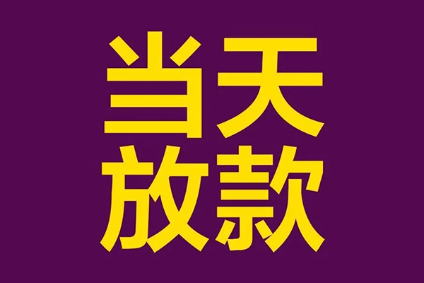重庆急用私人空放联系方式-重庆急用私人贷款额-重庆急用哪里可以民间借贷