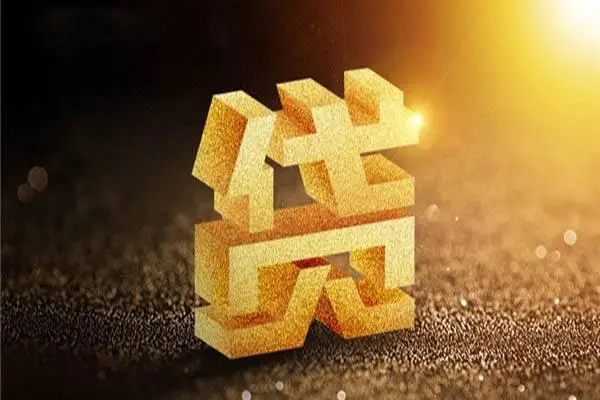 重庆急用民间短借-重庆急用小额信用贷款-重庆急用空借放款