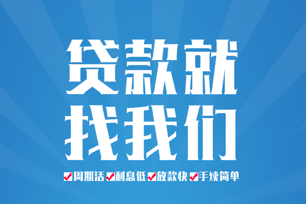 重庆急用短期借款-重庆急用贷款当天放款-重庆急用个人借贷款