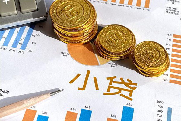 重庆急用地区短借