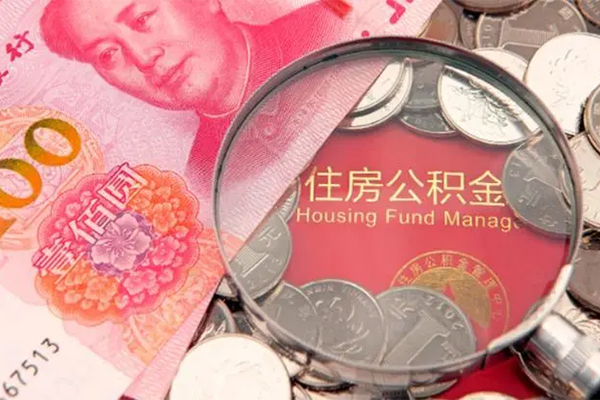 重庆急用无抵押信用贷款