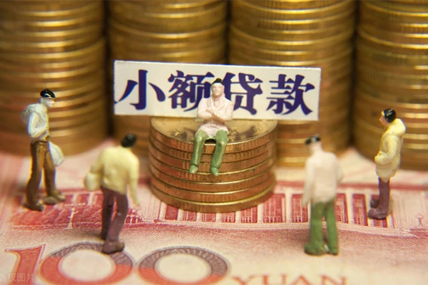 重庆急用贷款私借空放