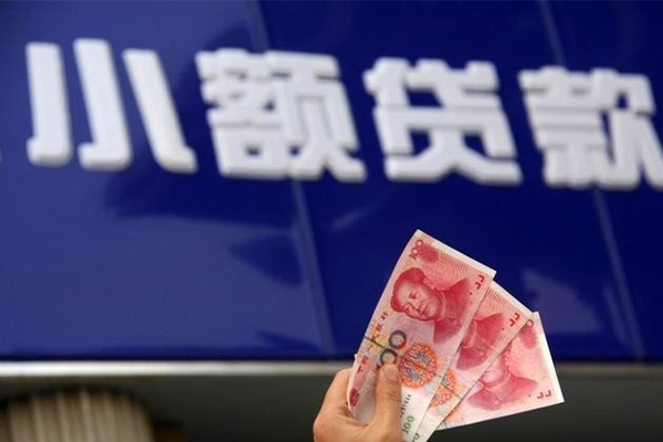 重庆急用个人小额贷款-重庆急用民间借贷当天下款-重庆急用无抵押信用贷款