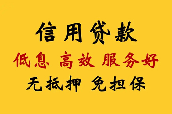 重庆急用哪里有小额贷款