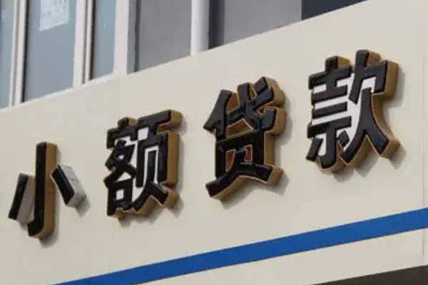 重庆急用私借上门放款
