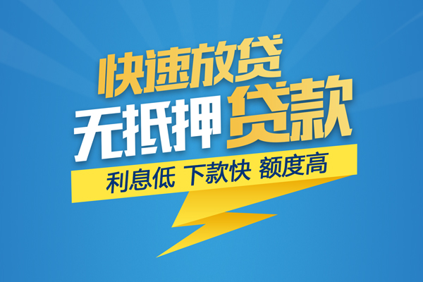 重庆急用身份证贷款平台