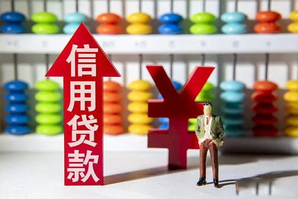 重庆急用贷款网