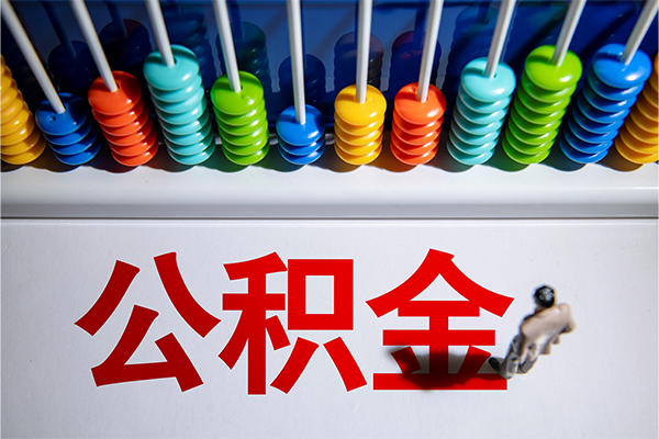 重庆急用民间私借