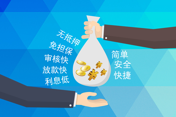重庆急用个人工程贷款