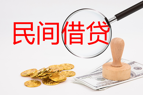 重庆急用小额贷款公司