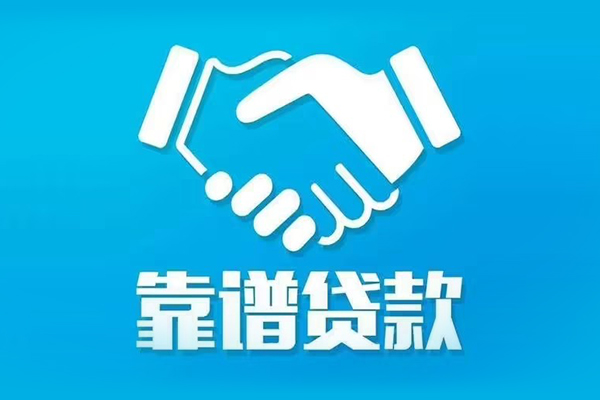 重庆急用私借贷-重庆急用信用贷款-重庆急用私人借钱长期