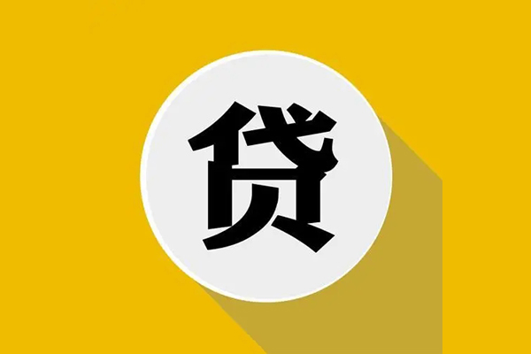 重庆急用哪有短借-重庆急用私借空放先息后本-重庆急用有没有私人放款的