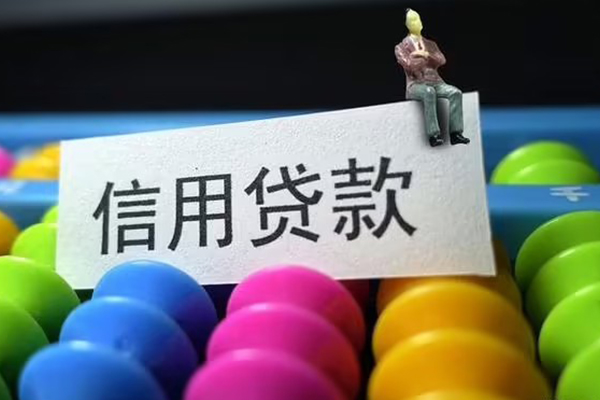 重庆急用地区公积金信用贷款-重庆急用私人短借-重庆急用民间短期水钱借款