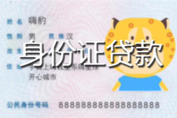 重庆急用空放贷款当天下款-重庆急用短借空放-重庆急用小额贷款地址