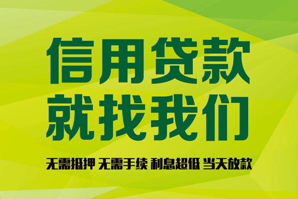 重庆急用身份证线下贷款-重庆急用借钱急用钱-重庆急用私人空放联系方式
