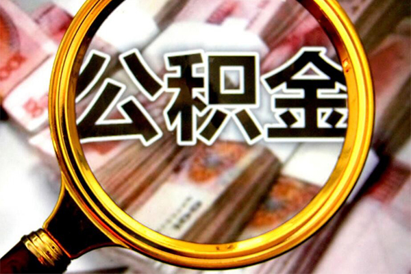 重庆急用社保信用贷款