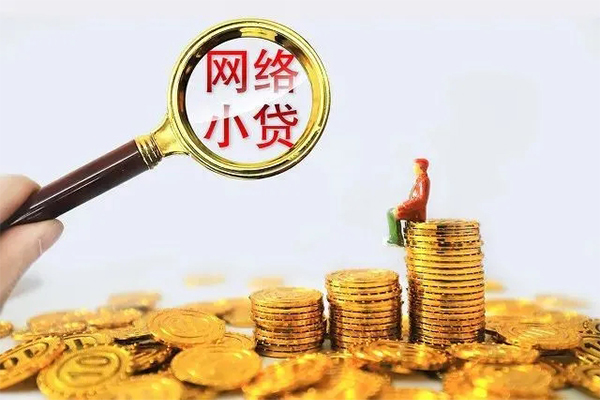 重庆急用24小时上门放款