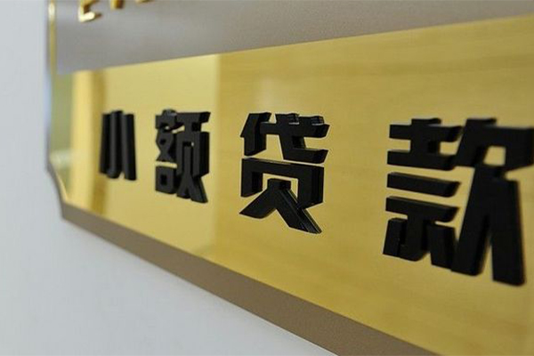 重庆急用私人借钱当天拿钱