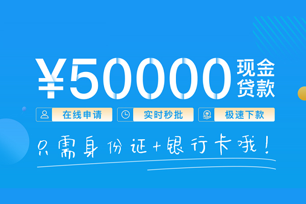 重庆急用抵押身份证贷款