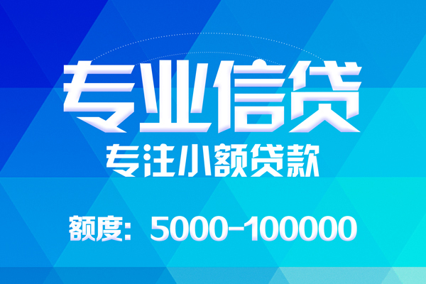 重庆急用身份证线下贷款-重庆急用借款-重庆急用身份证小额贷款